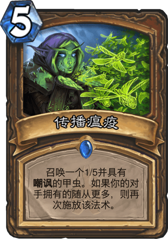 《爐石傳說(shuō)》傻子牧走出抗德聯(lián)盟第一步介紹