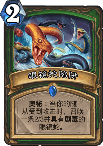 《爐石傳說》草原雷克薩卡組介紹