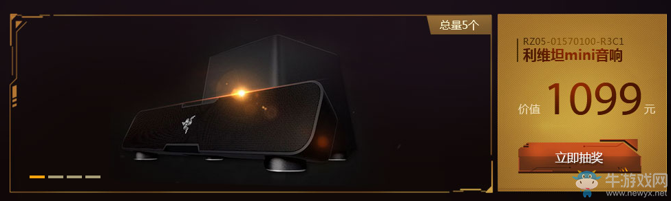 《CF》9月版本活動 豪禮繼續領