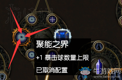 《流放之路》女巫背景天賦及升華詳解