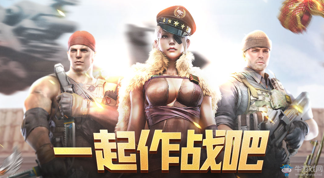 cf8月一起作戰(zhàn)吧上線 免費(fèi)王者大抽獎(jiǎng)