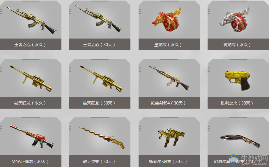 cf8月一起作戰(zhàn)吧上線 免費(fèi)王者大抽獎(jiǎng)