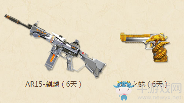 《逆戰(zhàn)》槍?xiě)?zhàn)之王開(kāi)學(xué)季 新兵注冊(cè)就送Q幣