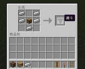 《我的世界》漏斗礦車怎么造？