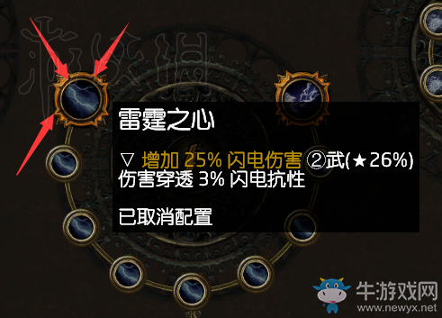 《流放之路》女巫背景天賦及升華詳解