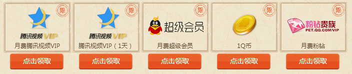 《逆戰(zhàn)》槍?xiě)?zhàn)之王開(kāi)學(xué)季 新兵注冊(cè)就送Q幣
