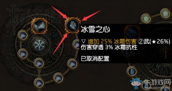 《流放之路》女巫背景天賦及升華詳解