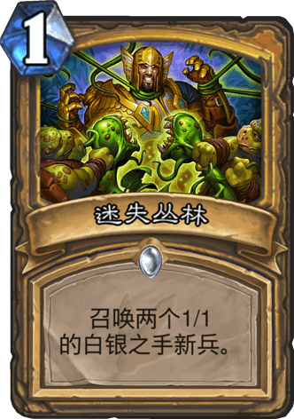 《爐石傳說》摸腿騎重出江湖