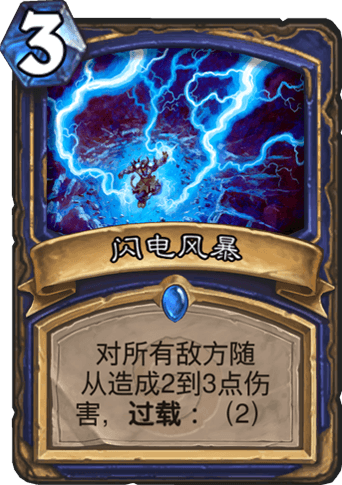 《爐石傳說》巴內斯中速薩卡組介紹