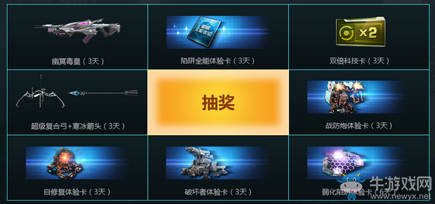 《逆戰》再戰星門 堡壘防守！