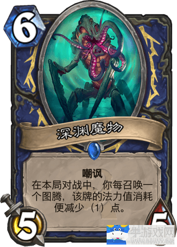 《爐石傳說》巴內斯中速薩卡組介紹