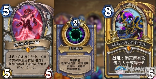 《爐石傳說》狂野傳說宇宙牧卡組