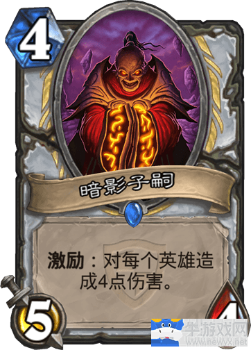 《爐石傳說》狂野傳說宇宙牧卡組