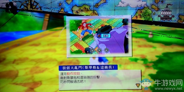 《海賊王：無盡世界R》斯莫卡和達(dá)絲琪亂入條件介紹