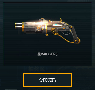 《逆戰》再戰星門 堡壘防守！