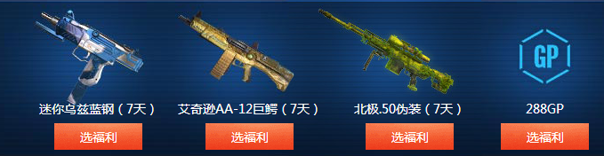 《使命召喚OL》黑色行動末日降臨 永久獎勵等你拿