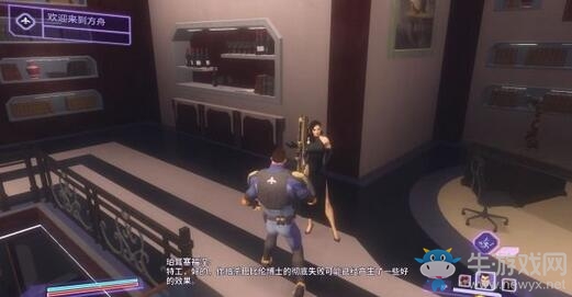 《混亂特工》全劇情流程圖文攻略
