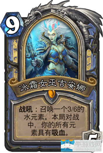 《爐石傳說》冰火融合進攻DK法卡組介紹