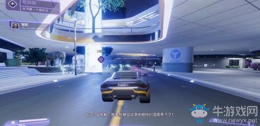 《混亂特工》全劇情流程圖文攻略