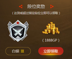 《使命召喚OL》PVE排位賽第一賽季 永久好禮等你拿