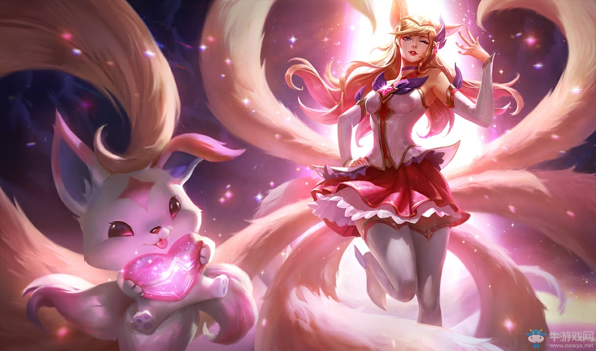 《LOL》星之守護者系列皮膚