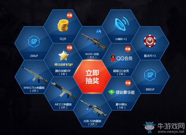 《使命召喚OL》黑色行動末日降臨 永久獎勵等你拿