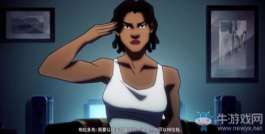 《混亂特工》全劇情流程圖文攻略