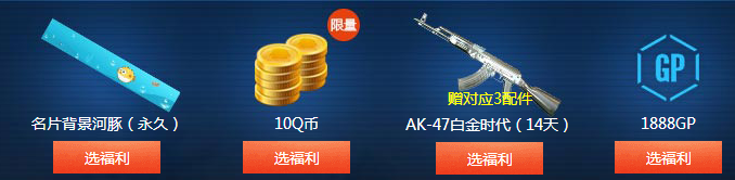 《使命召喚OL》黑色行動末日降臨 永久獎勵等你拿