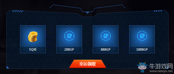 《使命召喚OL》黑色行動末日降臨 永久獎勵等你拿