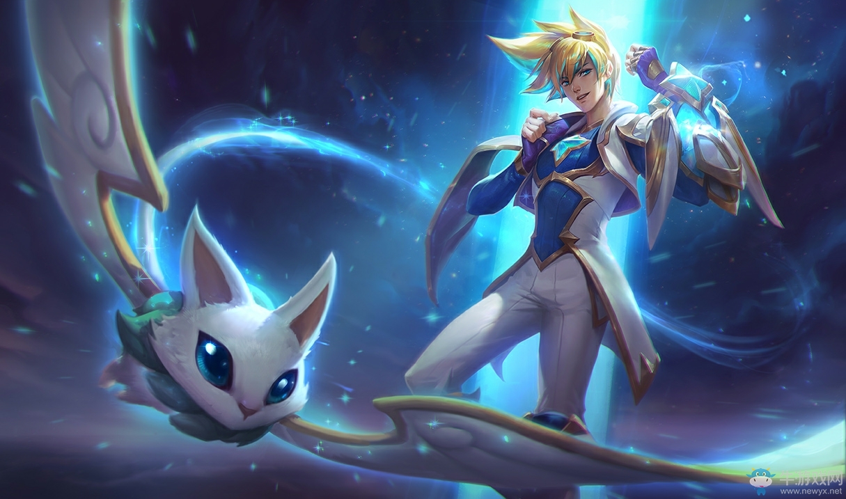 《LOL》星之守護者系列皮膚