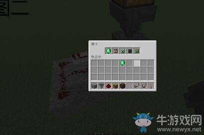 《我的世界》自動售貨機怎么造？