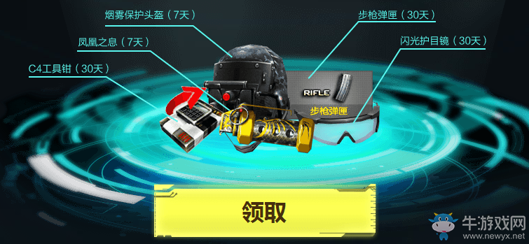 《CF》加特林神槍節 加特林煉獄等你來