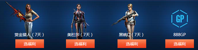 《使命召喚OL》黑色行動末日降臨 永久獎勵等你拿