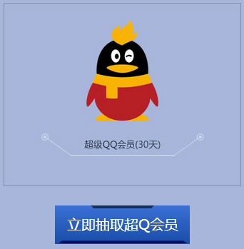 《使命召喚OL》全員福利任性送 免費抽大獎