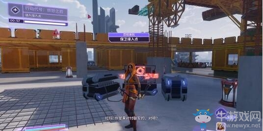 《混亂特工》全劇情流程圖文攻略