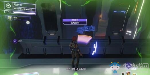 《混亂特工》全劇情流程圖文攻略