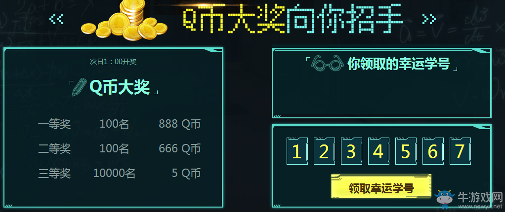 《CF》加特林神槍節 加特林煉獄等你來