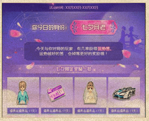 《QQ飛車》車神召集令 好友召喚 極品拿不完