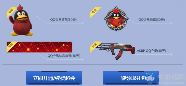 《使命召喚OL》全員福利任性送 免費抽大獎