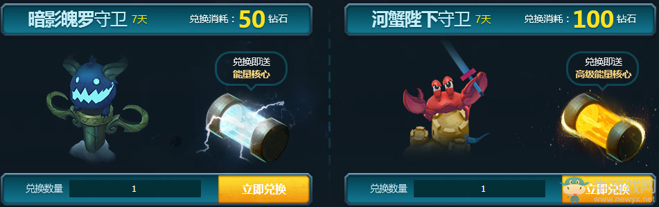 LOL鋼鐵軍團(tuán)的能量洪流  抽獎活動又又來了