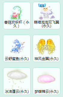 《QQ炫舞》王博文演唱會 參與就送好禮