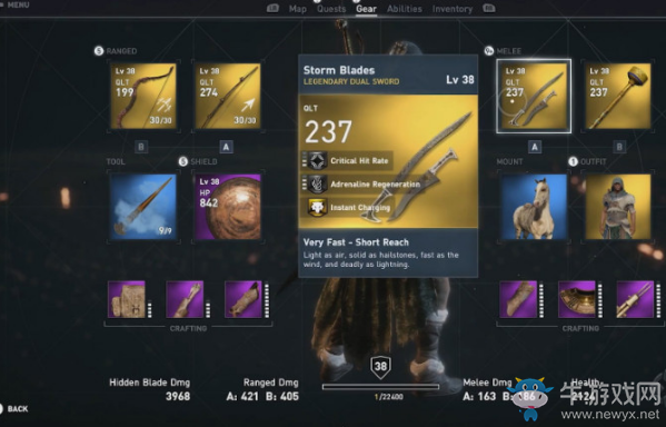 《刺客信條：起源》全新系統(tǒng)詳細(xì)介紹