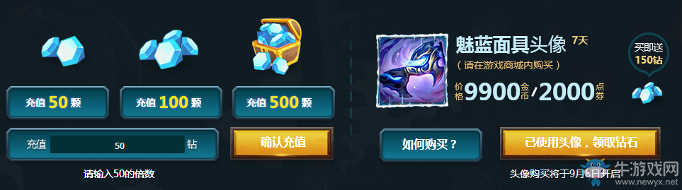LOL鋼鐵軍團(tuán)的能量洪流  抽獎活動又又來了