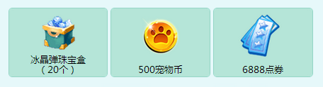 《QQ炫舞》王博文演唱會 參與就送好禮