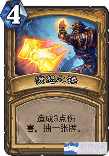 《爐石傳說》DK奶騎卡組介紹