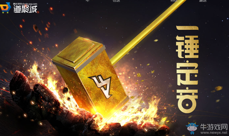 cf9月一錘定音活動(dòng)再次來(lái)襲