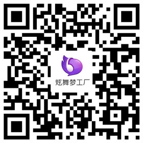《QQ炫舞》9月福利大匯總 年度盛典全力開賽！