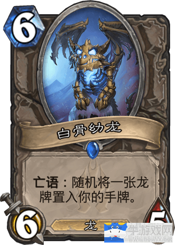 《爐石傳說》標準dk中速戰卡組推薦