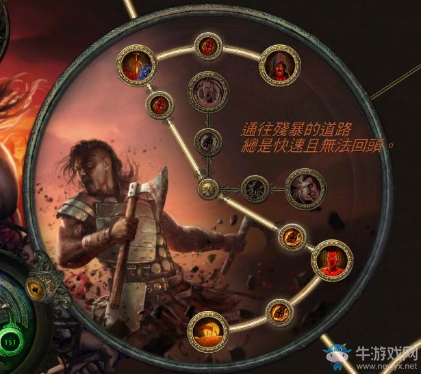 《流放之路》3.0野蠻人暴徒寒冰沖擊BD推薦