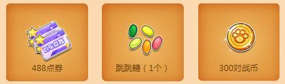 《QQ飛車》感謝師恩，相約99